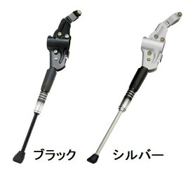 GIZA PRODUCTS ギザプロダクツ Adjustable Side Stand NH-KF96AAJ-E サイドスタンド アジャスタブルサイドスタンド NHKF96AAJE コード番号 KSS02500 KSS02501 SS02P02dec12 自転車 サイクリング 自転車用パーツ サイクルパーツ