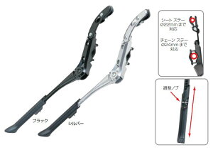GIZA PRODUCTS CL-KA77 AWX^uTChX^h i 24`29C`ԗpTChX^h j MU v_Nc CLKA77 Adjustable Side Stand KSS02900 KSS02901