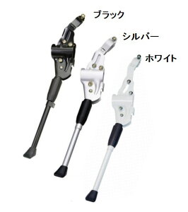 ギザ プロダクツ NH-KF96AAJ-Z アジャスタブル サイド スタンド (サイドスタンド) GIZA PRODUCTS Adjustable Side Stand NH-KF96AAJ-Z NUVO ヌーボ