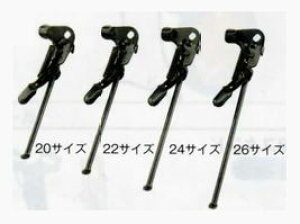 BRIDGESTONE uaXg Jr.MTBpTChX^h 20E22E24E26C`p TChX^h ] p[c YRS26-20 1500007 P2446 YRS26-22 1500005 P2447 YRS26-24 1500002 P2448 YRS26-26 1500118 P2449