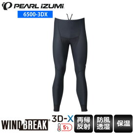 【送料無料】 PEARLiZUMi パールイズミ 6500-3DX ウィンドブレークレーサータイツ メンズ タイツ サイクルパンツ サイクルウェア