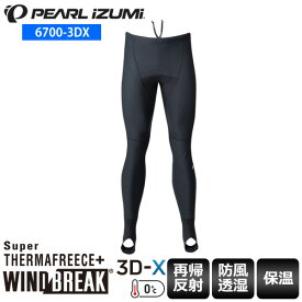【送料無料】 PEARLiZUMi パールイズミ 6700-3DX ウィンドブレークサーモタイツ メンズ タイツ サイクルパンツ サイクルウェア