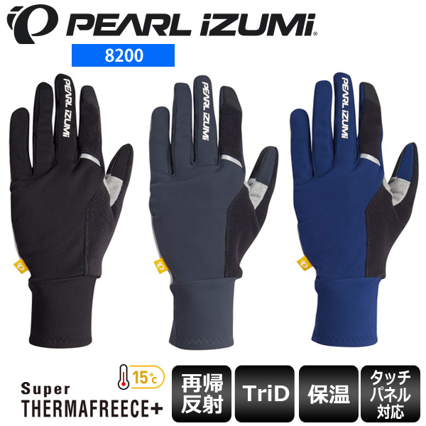 PEARLiZUMi 上等な パールイズミ 8200 新規購入 スーパーサーマ フリース グローブ 送料無料 手袋 メンズ サイクルロンググローブ