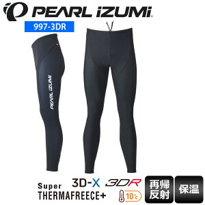 PEARLiZUMi p[CY~ 997-3DR vg^Cc Y ^Cc TCNpc TCNEFA