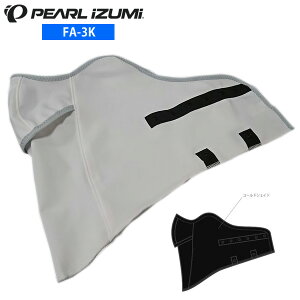 PEARLiZUMi p[CY~ FA-3K R[hVFCh UVtFCXJo[ tFCXJo[ X|[c