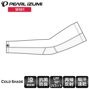 PEARLiZUMi p[CY~ W401 R[hVFCh A[Jo[ fB[X A[Jo[