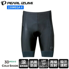 【送料無料】 PEARLiZUMi パールイズミ 230MEGA2 コールドシェイドメガパンツ メンズ タイツ サイクルパンツ サイクルウェア
