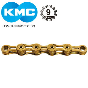KMC/ケーエムシー チェーン X9SL TI-GD自転車 ロードバイク