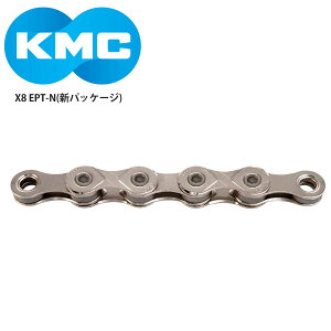 KMC/ケーエムシー チェーン X8 EPT-N自転車 ロードバイク