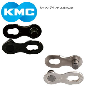 KMC/P[GV[ `F[ ~bVON CL555R/2pc] [hoCN