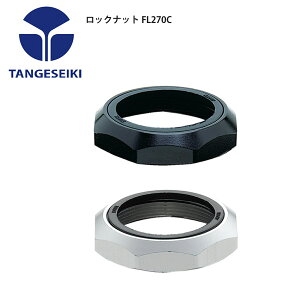 TANGESEIKI ^QZCL wbhp[c bNibg FL270C ] [hoCN p[c