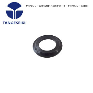 TANGESEIKI ^QZCL wbhp[c NE[X(ʉ) 1-1/8Ro[^[NE[XID30 ] [hoCN p[c