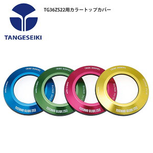 TANGESEIKI ^QZCL wbhp[c TG36ZS22p J[gbvJo[ ] [hoCN p[c