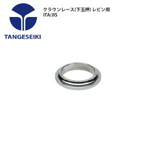 TANGESEIKI ^QZCL wbhp[c NE[X(ʉ) rp ] [hoCN p[c