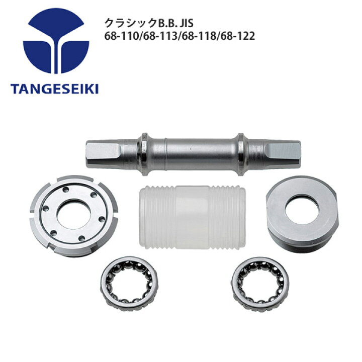 b.b.パーツ 自転車 tange