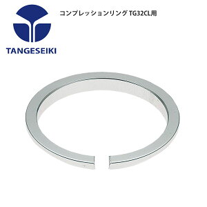 TANGESEIKI ^QZCL wbhp[c RvbVO TG32CLp ] [hoCN p[c