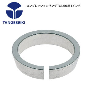 TANGESEIKI ^QZCL wbhp[c RvbVO TG32DLp 1C` ] [hoCN p[c