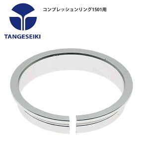 TANGESEIKI ^QZCL wbhp[c RvbVO1501p ] [hoCN p[c