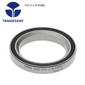 TANGESEIKI ^QZCL wbhp[c xAO #1501 ] [hoCN p[c