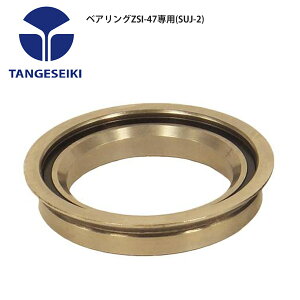 TANGESEIKI ^QZCL wbhp[c xAOZSI-47p(SUJ-2) ] [hoCN p[c