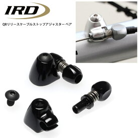 楽天市場 ダウンチューブ アジャスター 自転車用パーツ 自転車 サイクリング スポーツ アウトドアの通販