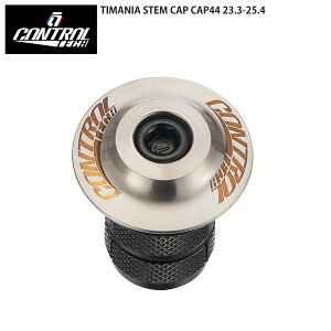 CONTROL TECH Rg[ebN wbhp[c TIMANIA STEM CAP CAP44 23.3-25.4 ] [hoCN p[c