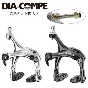 DIA-COMPE _CARy Lp[u[L BRS101 Zpibg A