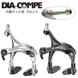 DIA-COMPE _CARy Lp[u[L BRS101 Zpibg tg