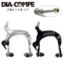 楽天市場】ダイアコンペ brs202の通販