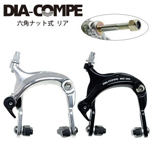 DIA-COMPE _CARy Lp[u[L BRS202 Zpibg A