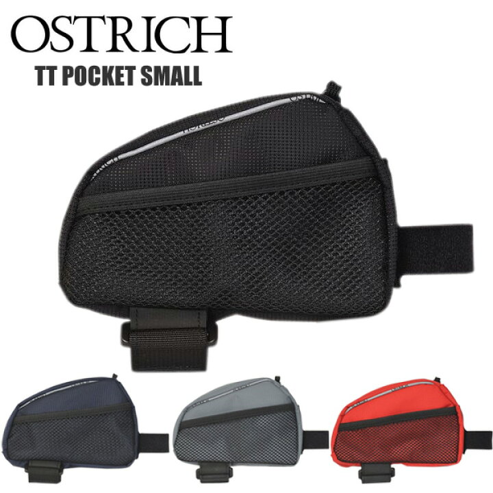 OSTRICH オーストリッチ TTポケット 小 フロントバッグ フレームバッグ 自転車 サイクルロード オーストリッチ TTポケット 小 グレー OSTRICH