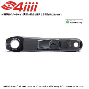 4iiii �t�H�[�A�C �y4�{���g�L���b�v�z4i PRECISION3+ �p���[���[�^�[ Ride Ready ���N�����N�̂� 105 R7100 ���]�� �N�����N�A�[��