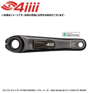 4iiii �t�H�[�A�C �y�c�C�X�g�L���b�v�z4i PRECISION3+ �p���[���[�^�[ Ride Ready ���N�����N�̂� XT M8100 ���]�� �N�����N�A�[��