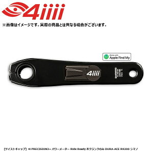 4iiii �t�H�[�A�C �y�c�C�X�g�L���b�v�z4i PRECISION3+ �p���[���[�^�[ Ride Ready ���N�����N�̂� DURA-ACE R9200 �V�}�m ���]�� �N�����N�A�[��