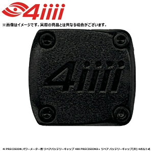 4iiii �t�H�[�A�C 4i PRECISION �p���[���[�^�[�p ���y�A�o�b�e���[�L���b�v 4iiii PRECISION3+ ���y�A �o�b�e���[�L���b�v(��) 4�{���g�� ���]�� �N�����N�L���b�v