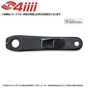4iiii �t�H�[�A�C �y4�{���g�L���b�v�z4i PRECISION3+ �p���[���[�^�[ Ride Ready ���N�����N�̂� GRX RX810 ���]�� �N�����N�A�[��