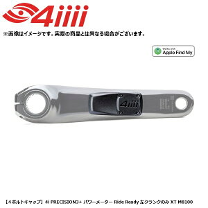 4iiii �t�H�[�A�C �y4�{���g�L���b�v�z4i PRECISION3+ �p���[���[�^�[ Ride Ready ���N�����N�̂� XT M8100 ���]�� �N�����N�A�[��