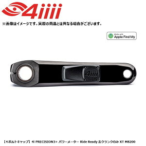 4iiii �t�H�[�A�C �y4�{���g�L���b�v�z4i PRECISION3+ �p���[���[�^�[ Ride Ready ���N�����N�̂� XT M8200 ���]�� �N�����N�A�[��