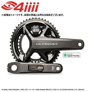 4iiii �t�H�[�A�C 4i DUAL PRECISION3+ PRO �p���[���[�^�[ Ride Ready ���E�N�����N�Z�b�g ULTEGRA R8100 �V�}�mR8100 ���]�� �N�����N�Z�b�g