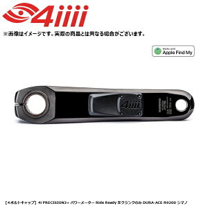4iiii �t�H�[�A�C �y4�{���g�L���b�v�z4i PRECISION3+ �p���[���[�^�[ Ride Ready ���N�����N�̂� DURA-ACE R9200 �V�}�m ���]�� �N�����N�A�[��