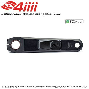 4iiii �t�H�[�A�C �y4�{���g�L���b�v�z4i PRECISION3+ �p���[���[�^�[ Ride Ready ���N�����N�̂� ULTEGRA R8100 �V�}�m ���]�� �N�����N�A�[��