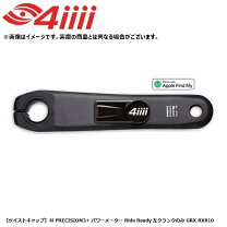 楽天市場】4iiii パワーメーターgrxの通販
