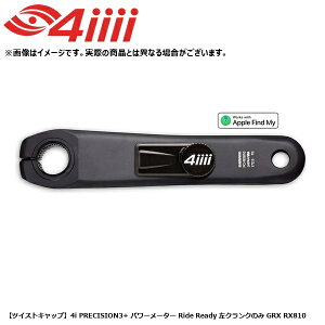 4iiii �t�H�[�A�C �y�c�C�X�g�L���b�v�z4i PRECISION3+ �p���[���[�^�[ Ride Ready ���N�����N�̂� GRX RX810 ���]�� �N�����N�A�[��