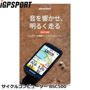 iGPSPORT �A�C�W�[�s�[�X�|�[�c �T�C�N���R���s���[�^�[ BSC500 GPS�T�C�N���R���s���[�^�[�{��