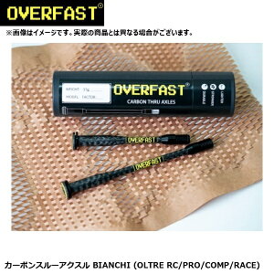 OVERFAST �I�[�o�[�t�@�X�g �J�[�{���X���[�A�N�X�� BIANCHI (OLTRE RC/PRO/COMP/RACE) �z�C�[���p�[�c�i���y�ʃJ�[�{���X���[�A�N�X�� / �r�A���L�p�j