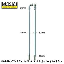 楽天市場】cx ray sapim ストレートプルの通販