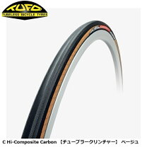 楽天市場】チューブラータイヤ 700 21 cの通販