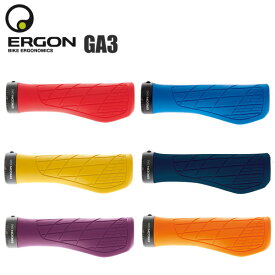 ERGON エルゴン GA3 グリップ MTB マウンテンバイク トレイルライド クロスカントリー ツーリング 自転車 パーツ