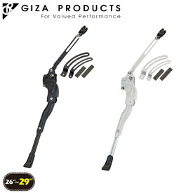 GIZAPRODUCTS ギザプロダクツ YRA-59 アジャスタブル サイドスタントスタンド 自転車 パーツ