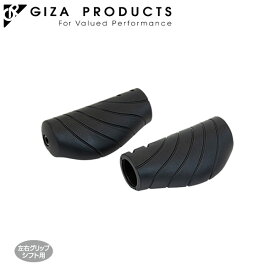 GIZAPRODUCTS ギザプロダクツ VLG-1505 エルゴ グリップ ショート/ショート 自転車 パーツ